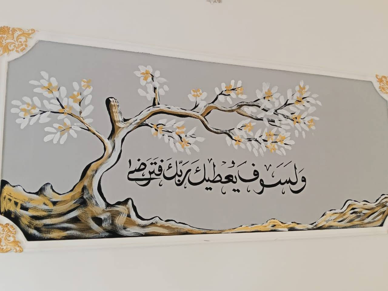 كل شي يخص الصبغ والديكورات والتلوين والايبوكسي
اتصل وتدلل🌹🌹***********
