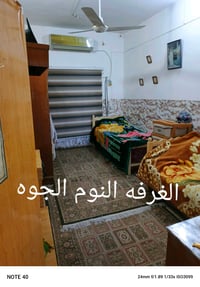 دار للبيع مساحتة 100طابقين طابو ملك صرف المنطقة كاطون الرازي خلف المشر...