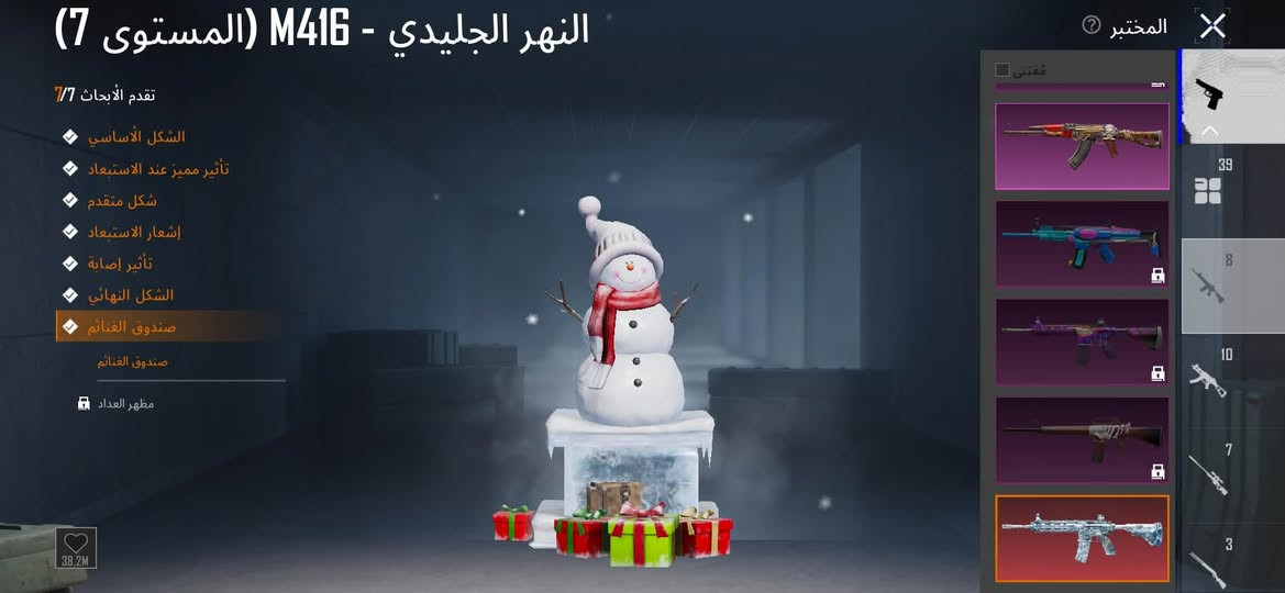 حساب ببجي مستوى 80 مستوى المجموعه 63 بي 30سلاح يطتور الامفور الثلجي ماكس ولباقيات كل مسج حساب كلش حلو مثل ما معروض بل فيديو سعره 250 وبي مجال للتواصل على الواتساب ***********
