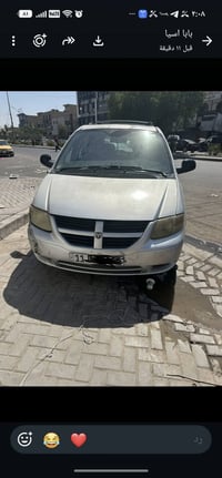 دوج كرفان • ٢٠٠٦ • ياكل زيت