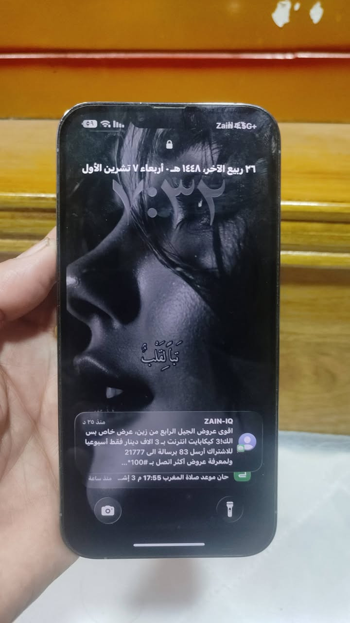 ايفون 13 برو ماكس • بطاريه 86% • نسائيه