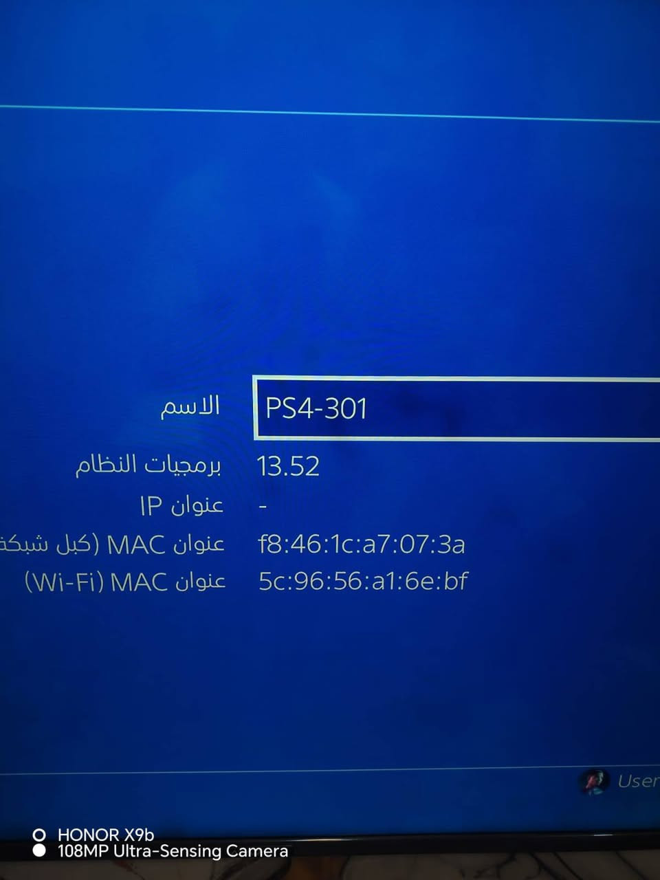 السلام عليكم بلي 4 مهكر معه 3 جوستكات و كيبلات كملاا مكني بغداد شعله سعر 230وبي مجال للشراء ***********

نص مكتوب في الصور:
- HONOR X9b
- 108MP Ultra-Sensing Camera
- الاسم PS4-301
- برمجيات النظام 13.52
- عنوان IP -
- عنوان MAC (كبل شبكة) f8:46:1c:a7:07:3a
- عنوان MAC (Wi-Fi) 5c:96:56:a1:6e:bf
- O HONOR X9b 108MP Ultra-Sensing Camera