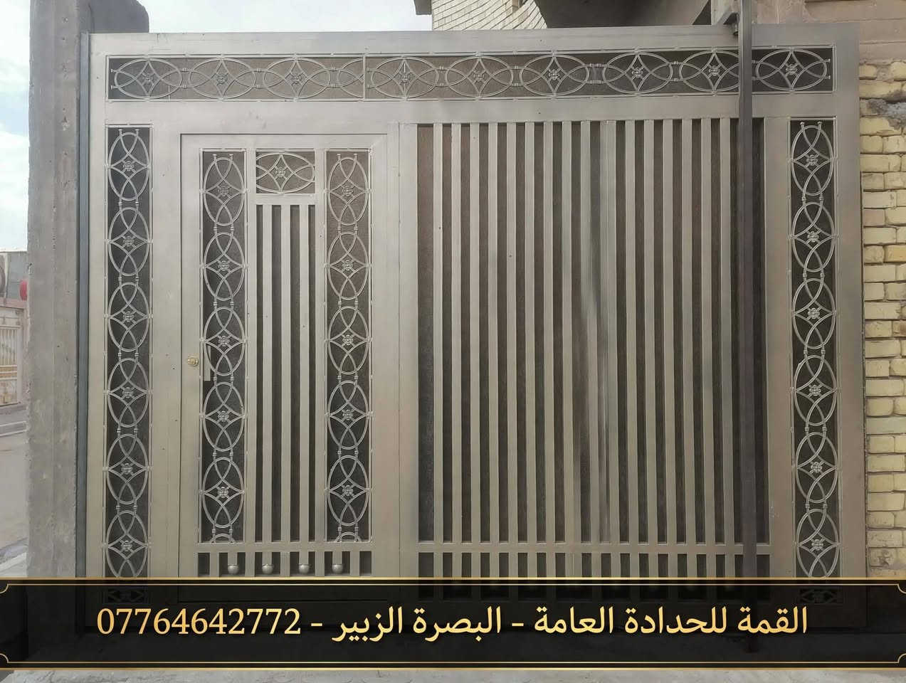 تحف فنيه

نص مكتوب في الصور:
- القمة للحدادة العامة - البصرة الزبير - ***********