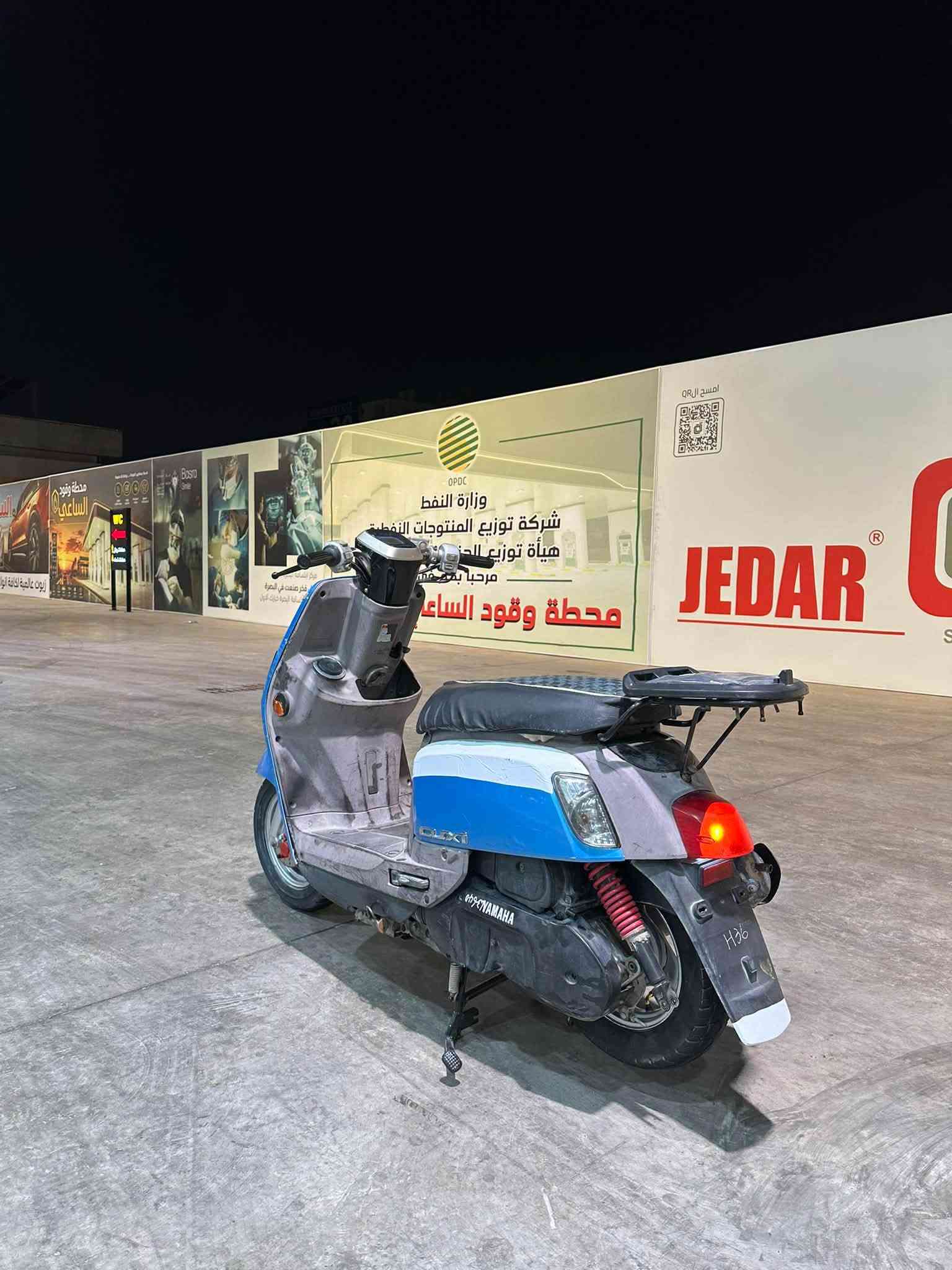بوليس مسطره • كفاله • معدل