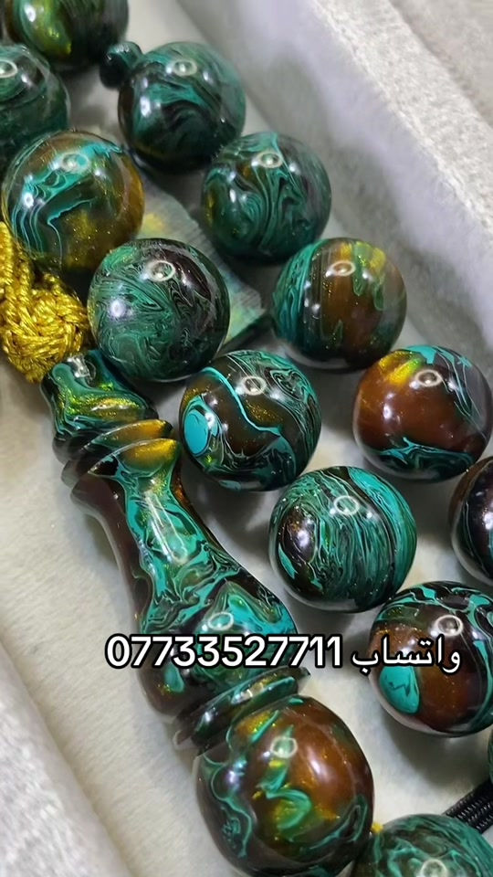سبحة • مزاد كهرمان زمان • مشاهير تيك توك