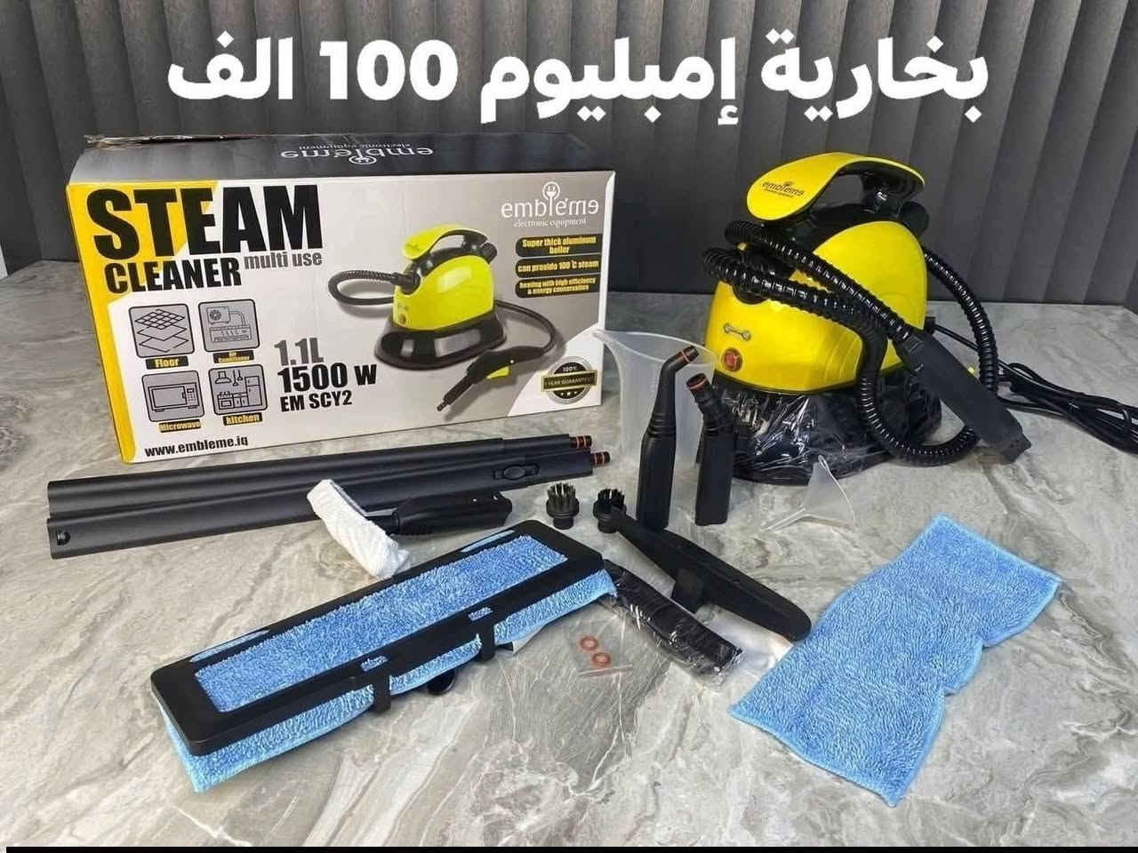 توصيل ٥الاف لجميع العراق 
بضاعه جديده درجه اولى 
***********
أجهزة كهرباء منزليه شنو تريدون موجود
شرط الفحص والشغل
