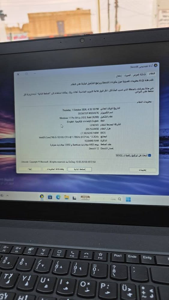 السلام عليكم 
شباب لابتوب لينوفو 
مواصفات موجوده بالصور 
رام 16 
هارد 256 
كور i5
الجيل العاشر 
استخدام كلش قليل 
نظافه 95 بالميه 
*********** عمارة, ميسان
