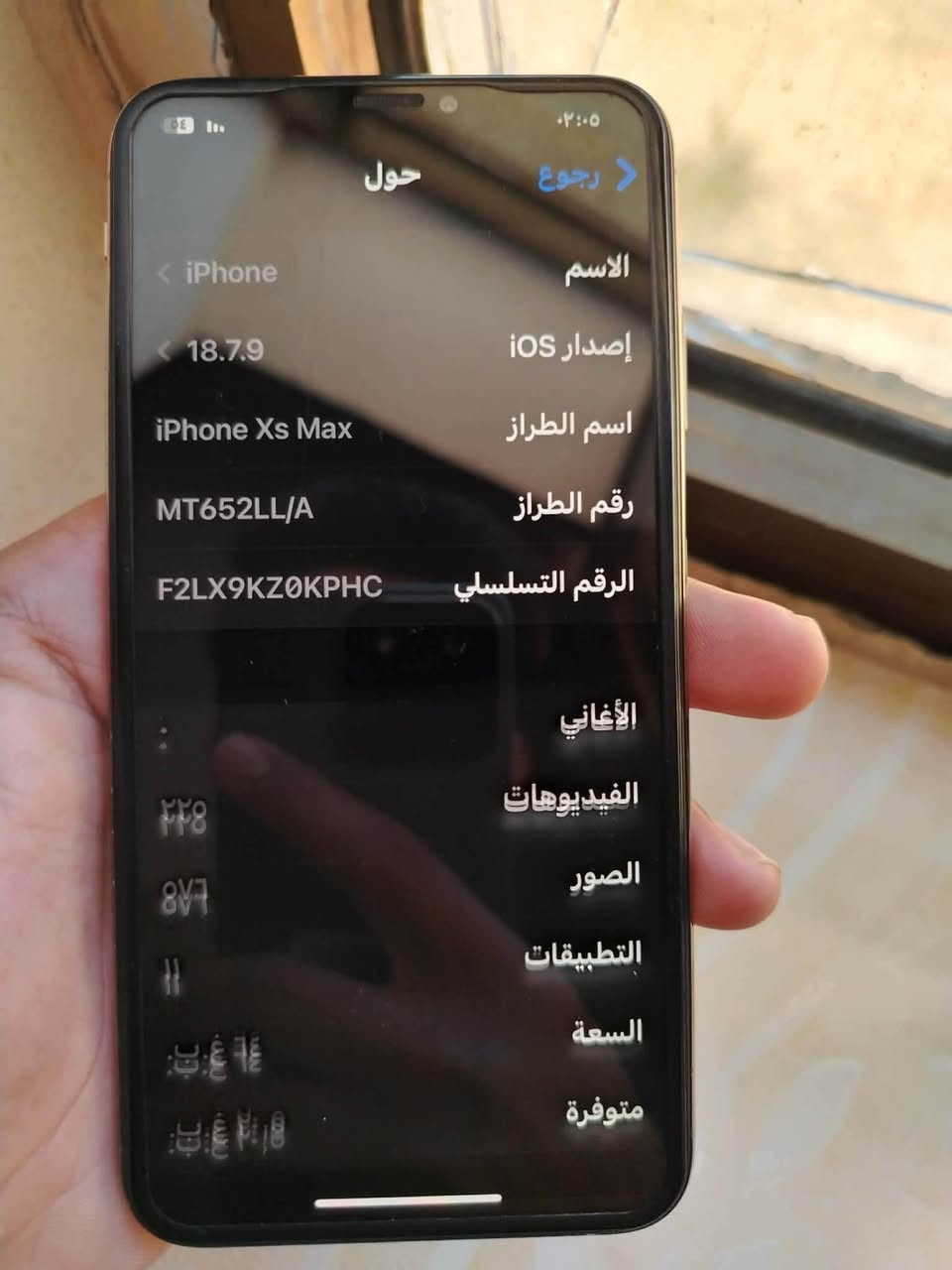 السلام عليكم اخوان آيفون للبيع اكس ماكس امبدل بطاريه
100نضافه100%100ذاكره 64 فيس إيدي شغال الجهاز حيل حل 60افريم بل بربحي كامره خير من الله الاستفسار
خاص /***********

