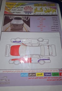 سوناتا 2013 • 2400 GDI • وارد امريكي