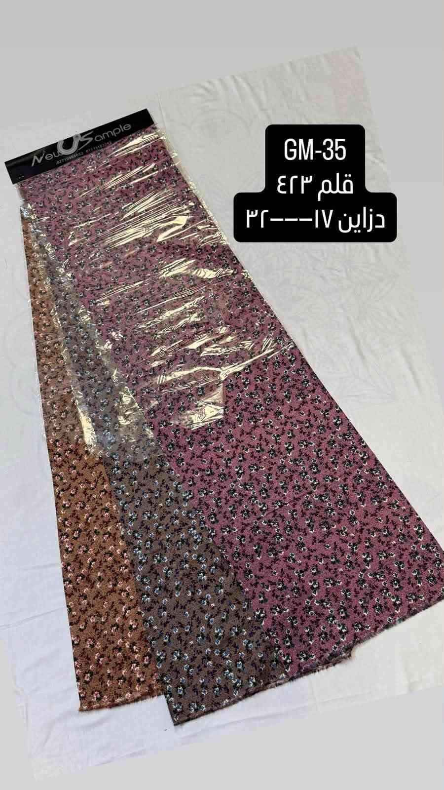 گشمير • سيلين • ايطالي