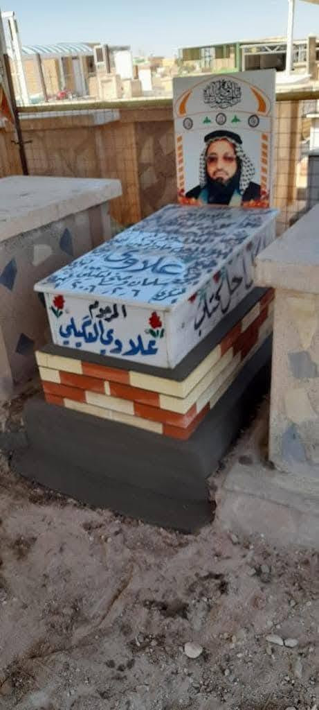 الدفّان أبو علي • وادي السلام • مرمر إيطالي