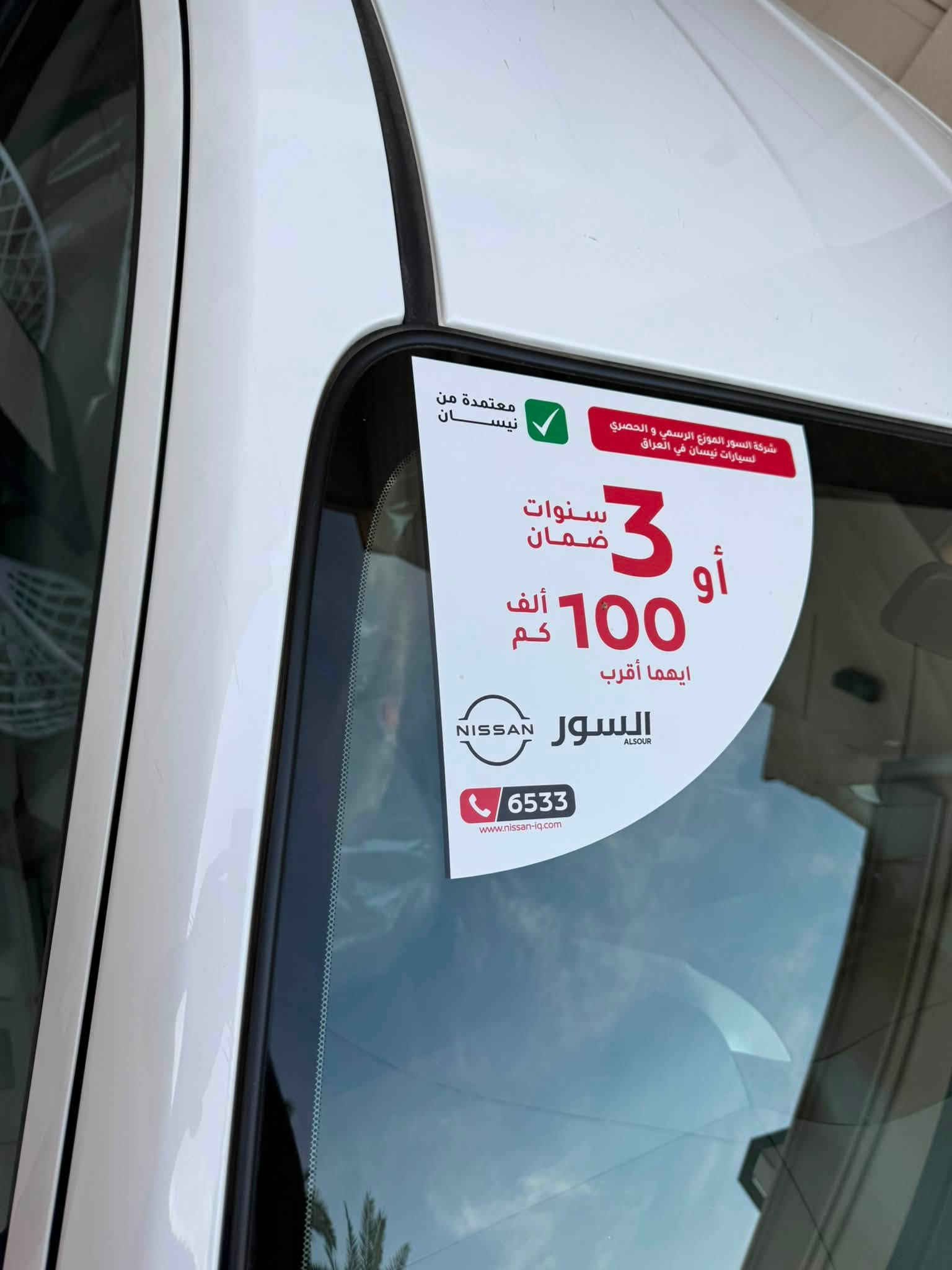 صني هندي • ٢٠٢٥ • ماشيه ٥٠٠٠