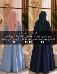 فستان فاتنة • محجبات • شبه كلوش