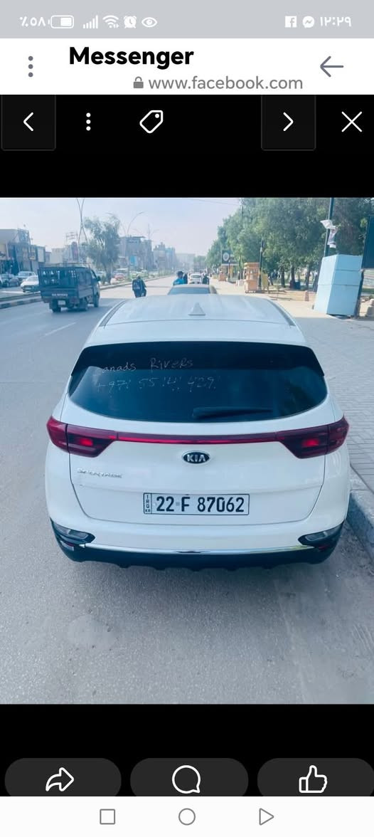 بيع مستعجل 
سبورتج 2021
السعر  165
كفالة عامة عدا البنيد ضرر بسيط 
دخول جديد قبل سنة ماشية قليل 45 ميل
فول عدا الفتحة والبصمة
كرسي كهرباء 
كامرة دوارة
لد نهاري 
شاشة أعطال
رادارات
نظام ABS
شاشة حجم كبيرة 
مري شفط
إشاير بالمري
تحكم جهتين فول
قيادة ذاتية
ثلاث أنظمة قيادة
تحديد مسار
تبريد قطعتين 
محرك 2400
دفع رباعي 
هواية مواصفات
لون أبيض 
رقم اربيل
تريد تحويل تريد وكالة 
 سنوية لل 2029
اتصال 
***********
