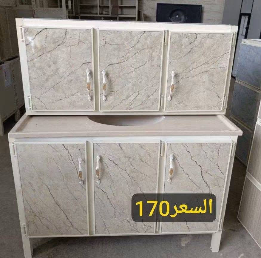 كاونترات المنيوم وخشب
تواصلو واتسب ***********

نص مكتوب في الصور:
- السعر 235
- السعر 185
- السعر 295
- السعر 170
- السعر 210
- السعر 315