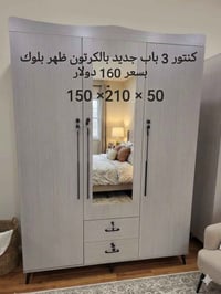 كاونتر • جديد بالكرتون • ١٥٠×٢١٠×٥٠سم