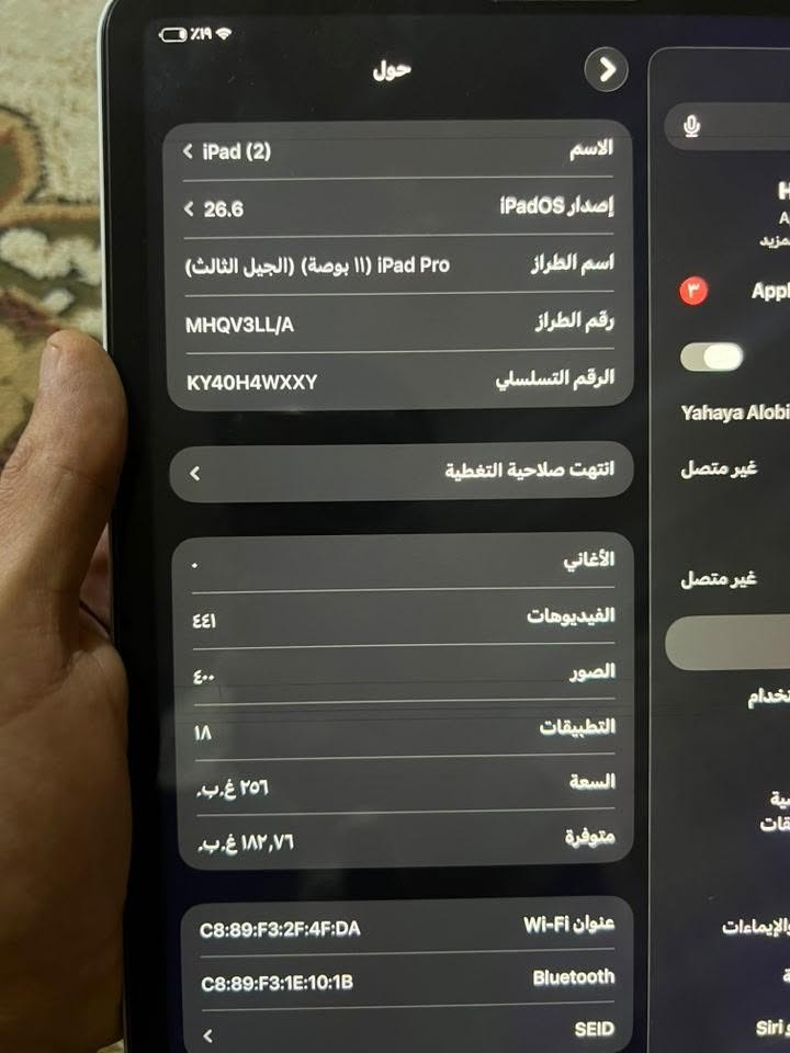 السعرررر ٥٥٠ وبي   مجال للشراي 🌱
ايباد 11برو  m2  
الجيل الثالث
 ذاكره 256      120  هرتز معالج 🌿
بطاريه ٨٦   
غراضه كامله 
  بي خط بل شاشه اثر الوكعه ما مأثره ابد وكفله 
مكاني اديالى بعقوبى   🌴سعره ٥٥٠ وبي مجال للشراي 
   لتواصل واتساب أو اتصال ***********   📞 ☎️
