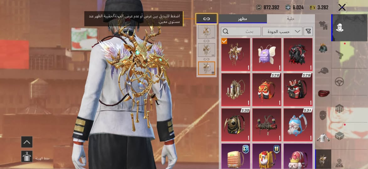 حساب ببجي للبيع
*اطار سيزن قديم 
*اسلحة خير من الله 
*خوذة راكب الجحيم 
*بدلات اكس 5 
*جنط هواي وبيهن نوادر 
*سيارات مثكات 
فاتح المجموعات ادخل گلب بلحساب 
بيع فقط وجه لوجه مكاني بغداد العبيدي 
واتساب :***********
اتصال :***********
لتكلي احولك تعالي للبيت استلم حلالك واني استلم فلوسي ❤️
