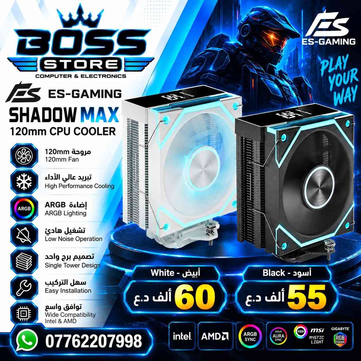 مستلزمات كمبيوتر • ماوس G502 • كنترولر Xbox