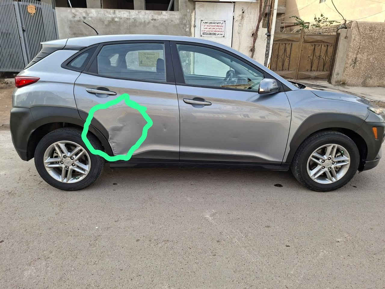 كونا ٢١ • ٣٧٠٠٠ كم • الدوره