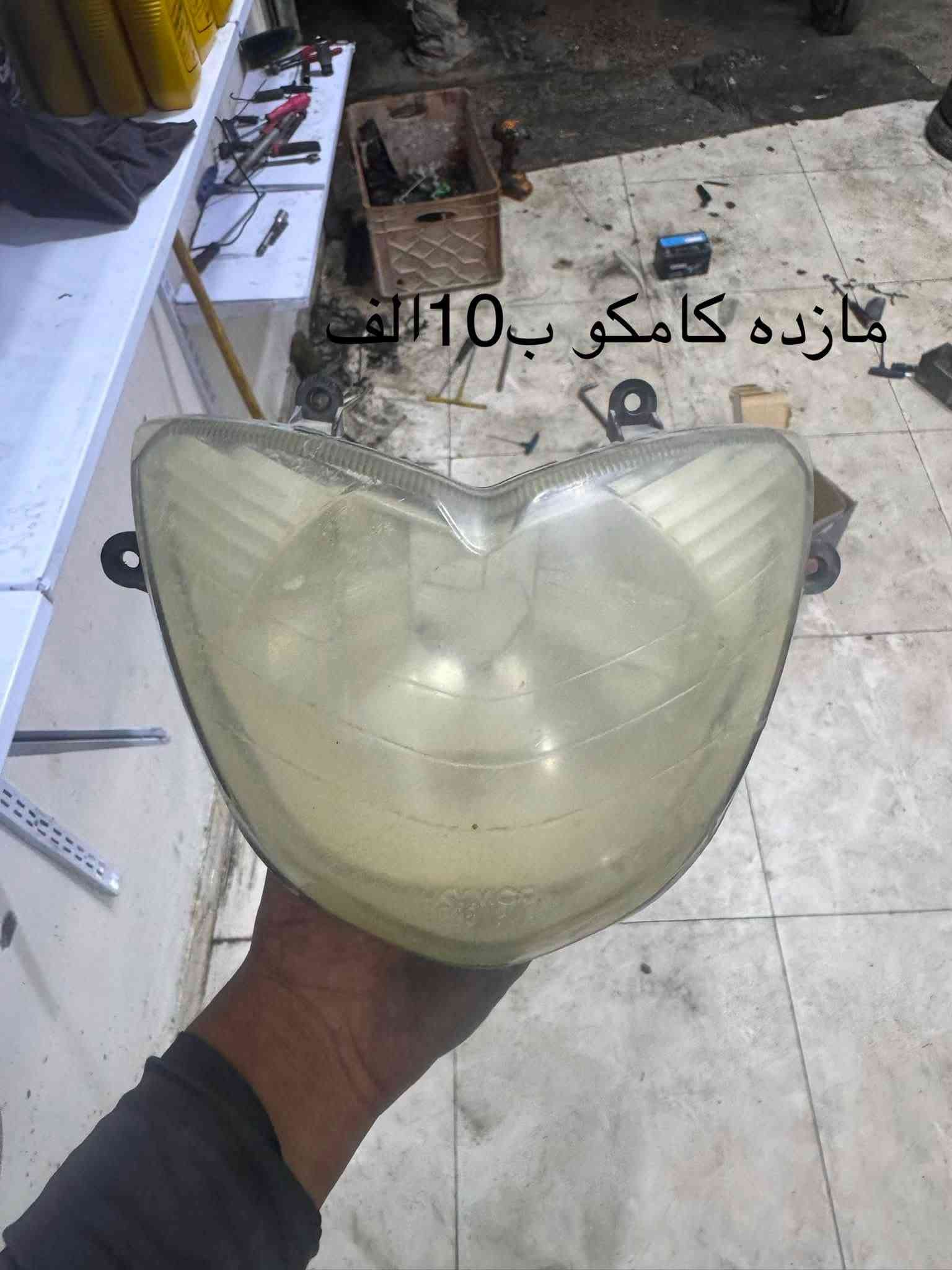 تفصيخ • كامكو في تو • توصيل