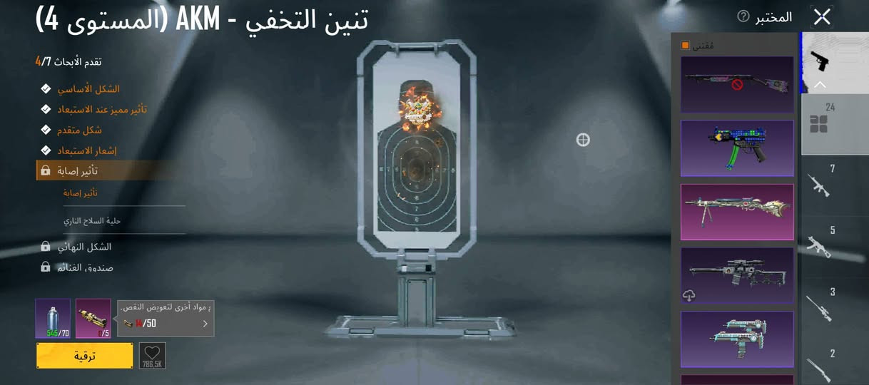 ◾ حساب ببجي للبيع ◾
⚜️ شحن الحساب - 36
⚜️مستوى الحساب - 80
⚜️ مميز - 
⚜️ عدد بدلات الميثك  - 100
⚜️ اسلحة التطوير - 24
⚜️ عدد الخوذ - 94
⚜️عدد الشنط - 45
⚜️ الرقصات -52  
◾ ربط الحساب - جميل 
◾ سعر الحساب - خاص
◾ تواصل -***********

نص مكتوب في الصور:
- 164,472 4,668 4,874 مظهر حلية بحث حسب الجودة GODZILLA S28 S29 1 1 1 8 1 1 14 15 1 1 17 16 حفظ الهيئة
- 164,472 4,668 4,874 الإعدادات حسب الجودة بحث اسحب لتجهيز/إزالة حركات تعبيرية تفاعلية. حفظ الهيئة
- تنين التخفي - AKM (المستوى 4) تقدم الأبحاث 4/7 الشكل الأساسي تأثير مميز عند الاستبعاد شكل متقدم إشعار الاستبعاد تأثير إصابة تأثير إصابة حلية السلاح الناري الشكل النهائي صندوق الغنائم مواد أخرى لتعويض النقص. 14/50 ترقية المختبر مقتنى 24 7 5 3 2 786.5K
- 164,472 4,668 4,874 أزياء الإطلالات بحث حسب الجودة مظهر عشوائي تحديث إظهار عند تسجيل
- 164,472 4,668 4,874 بحث حسب الجودة حفظ الهيئة 1st S28 8 14 15 17 16
- UID: 5207222525 6 مستوى 10 325 عu 60 ضجيهه E
- تنين التخفي - AKM (المستوى 4)
- تقدم الأبحاث 4/7
- الشكل الأساسي
- تأثير مميز عند الاستبعاد
- شكل متقدم
- إشعار الاستبعاد
- إشعار الفريق
- تأثير إصابة
- الشكل النهائي
- صندوق الغنائم
- المختبر
- مقتنى
- 2
- 3
- 1
- 784,6K
- النهر الجليدي - M416 (المستوى 4)
- مقتني
- 24
- 7
- 5
- 38.4M