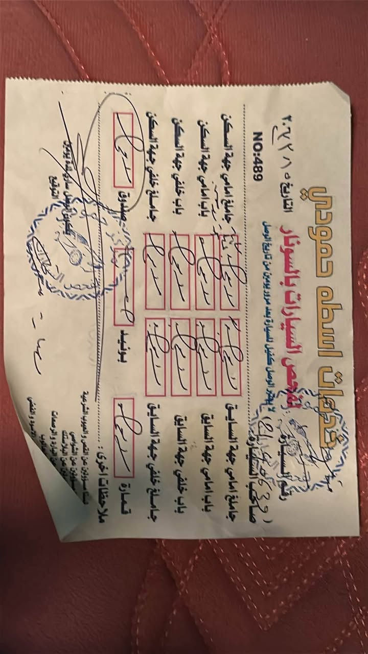 للبيع نيسان سنترا موديل 22 
حادث بونيد فقط بدون دواخل
هزه جديده تحويل ثاني يوم
او مراوس حسب القناعه
السعر 120 // ***********
