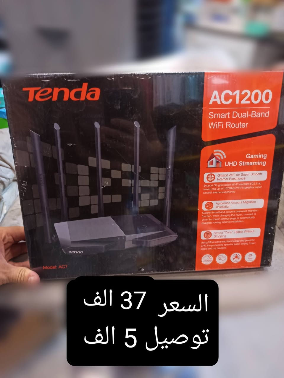 اسعار راوترات جدا مناسبة كلهن جديد التوصيل 5 الف لجميع المحافظات

نص مكتوب في الصور:
- السعر 30 ألف
- توصيل 5 الف
- السعر 35 ألف توصيل 5 ألف
- السعر 37 الف توصيل 5 الف
- السعر 53 الف توصيل 5 الف
- السعر 62 الف توصيل 5 الف
- سعر 70 الف توصيل 5 الف