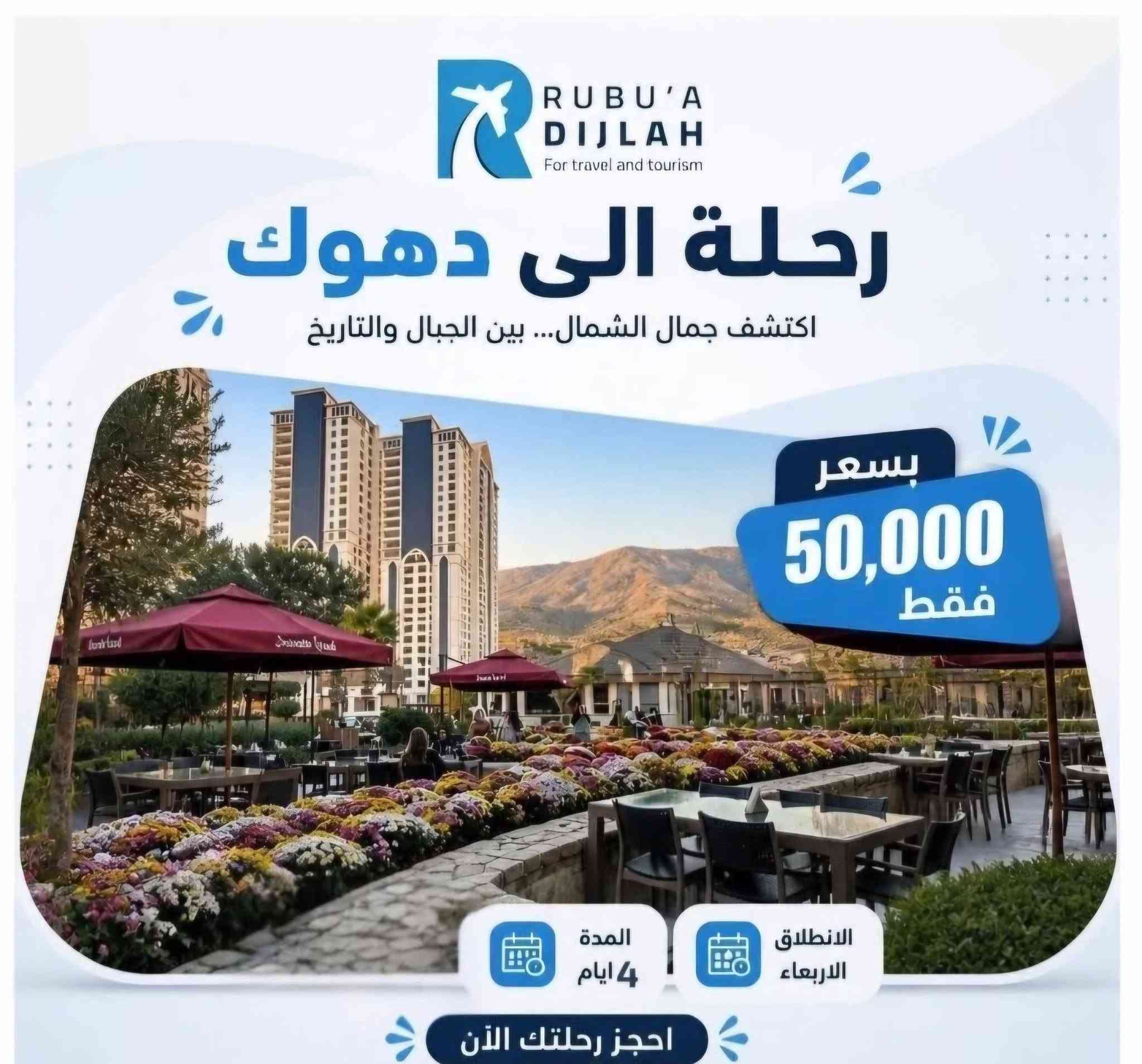 المقعد الاخيرة سارعو بالحجز*********** انمار
@الجميع@
