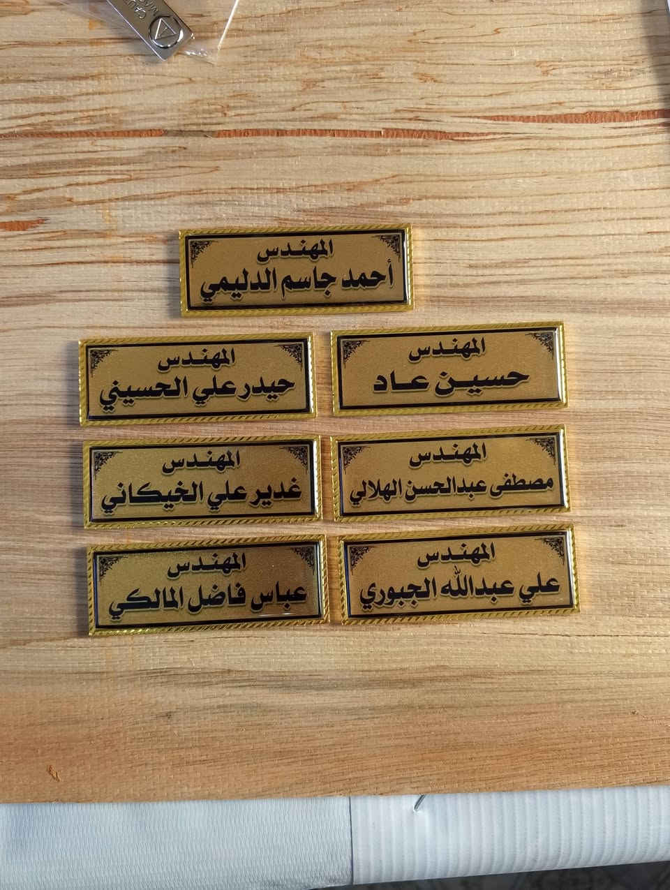 متوفر لدينا 
انواع المكتبيات 
والدروع
والبروشات
مع عمل 
بصمة عقد زواج 
طباعة الصور على التشيردات 
طباعة الصور 
لوحات المناقشة 
لوحات تعريفية 
ستيكرات حسب الطلب
كاظم الخطاط 
شارع الذهب 
*********** واتساب
