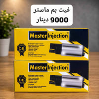 إكسسوارات سيارات • بيع بالجملة • الموصل صناعة معارض