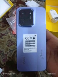 بوكو سي ٨٥ • ٢٥٦ • بطارية ٦٠٠٠