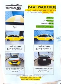 فورتي • ٢٠١٤ • محرك ٢٠٠٠