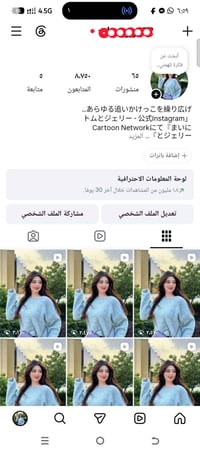 بسم الله ♦ماشاء الله   حساب انستا 9kعراقي حقيقي صعود يومي 1kاو اكثر تف...