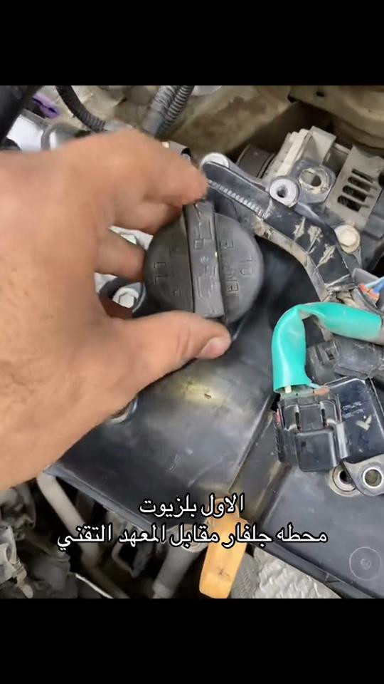 #الشعب_الصيني_ماله_حل😂😂 #صني #سيارات #سني 

نص مكتوب في الصور:
- الاول بلزيوت محطه جلفار مقابل المعهد التقني