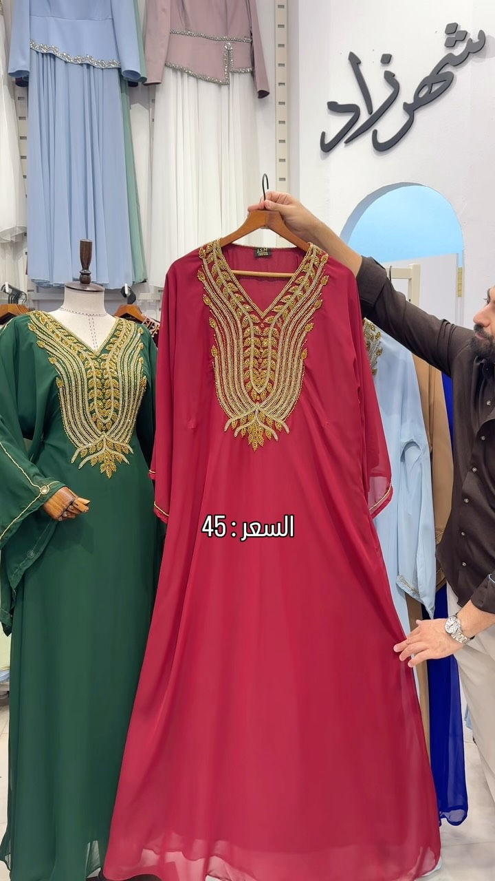 دراعة اماراتي • فري سايز • وزن ٥٥-١٠٠
