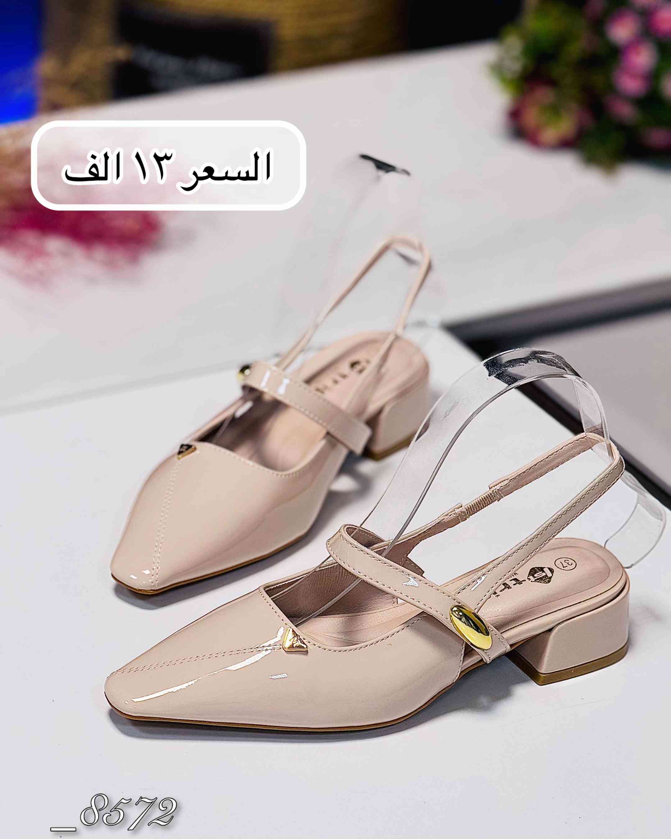 كعب ٢سم • مقاسات ٣٧-٤١ • مارينا