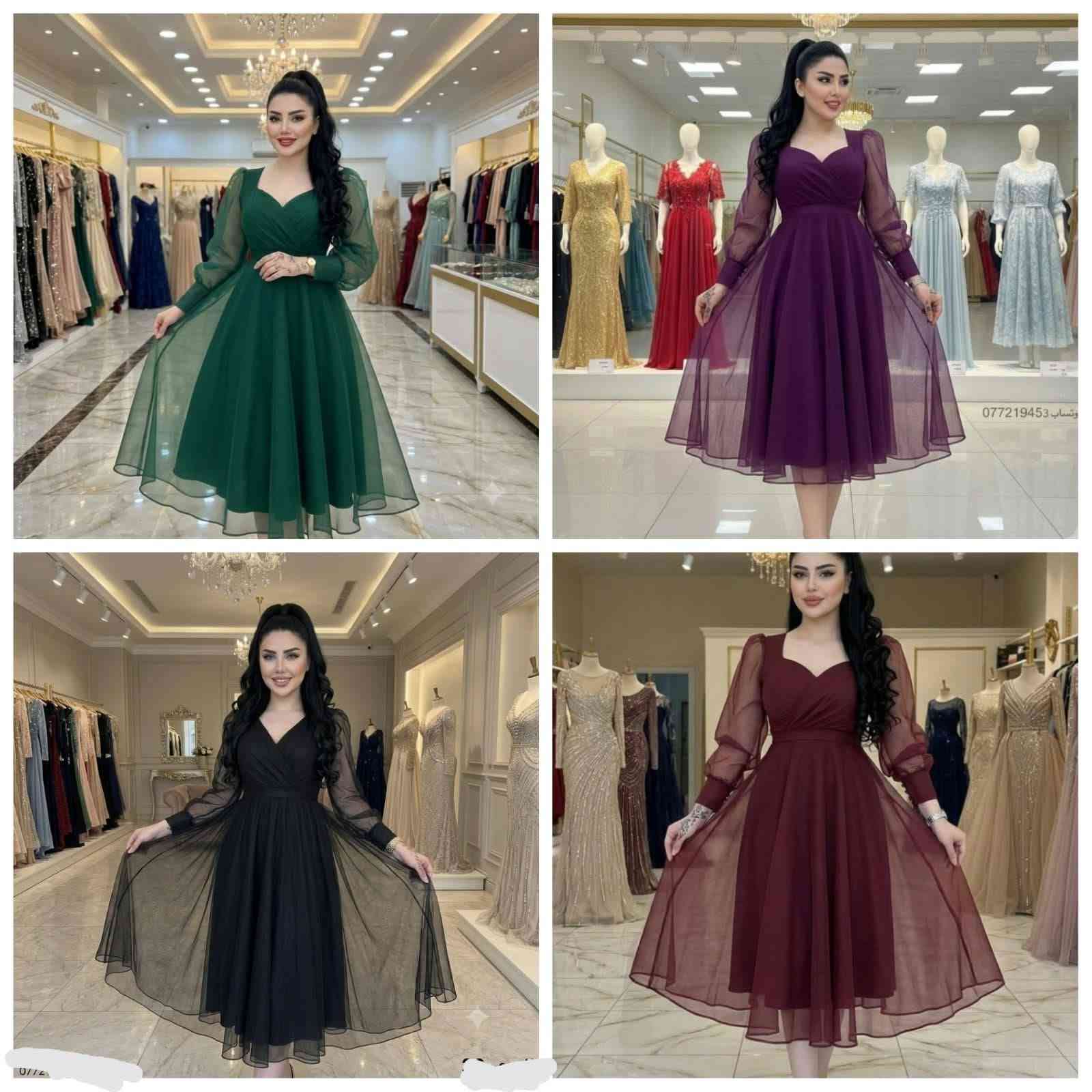 🦋💃فساتين مناسبات 😍
          💃تخفيظات 50 ٪🎉
💃 الاسعار مكتوبة على صور 
والتوصيل لجميع المحافظات 5 الف🚕
القياسات 36 38 40 42 44 46 48 50 
للحجز المراسله في الخاص او مراسله واتساب ع الرقم ***********
شرط الفحص اذا مو نفس الطلب لا تستلمينه
