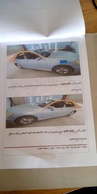 شاهينه • ٢٠٠٥ • رقم بغداد