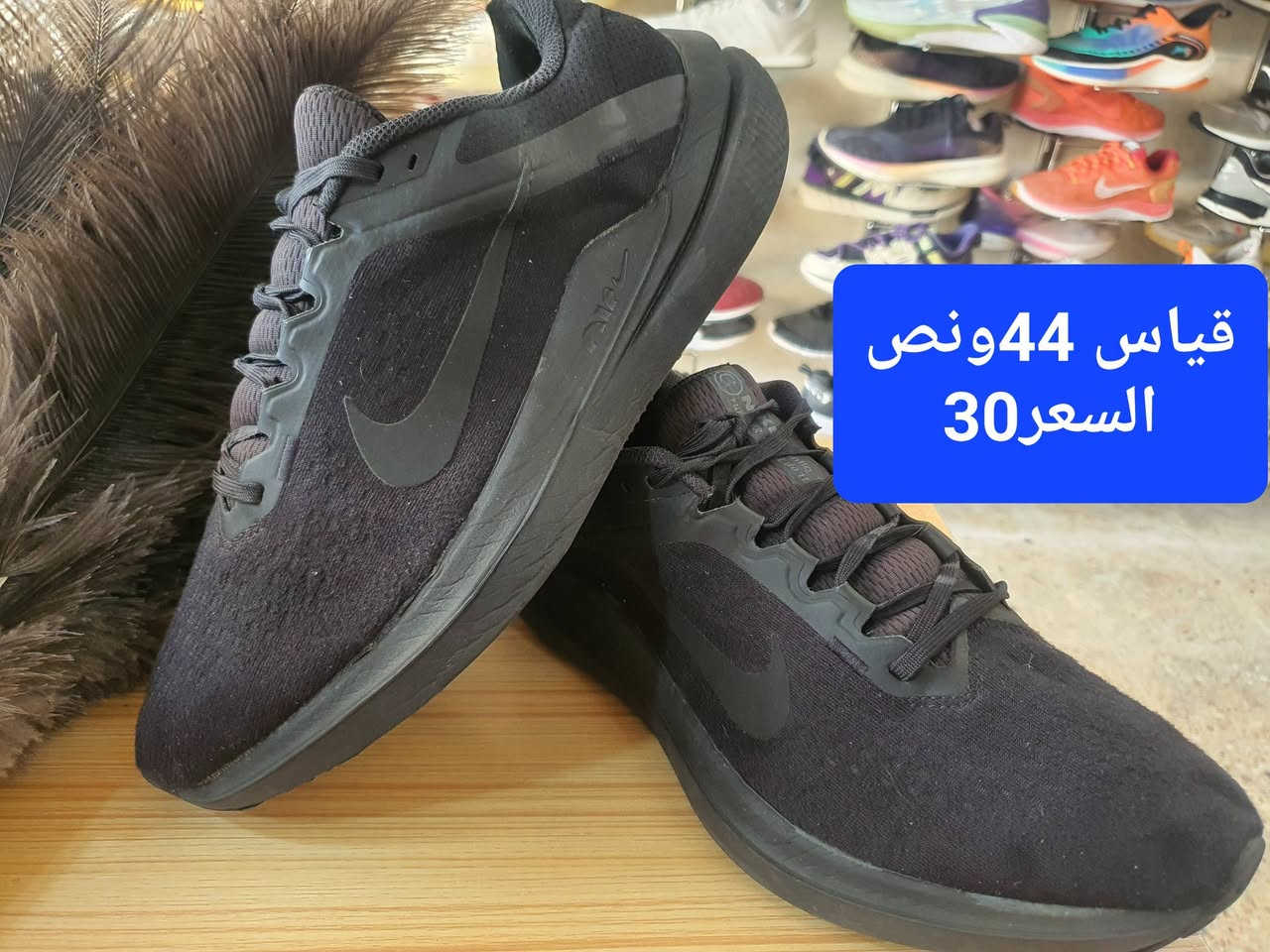مجمع الشجيري • بغداد الاعلام شارع البداله • مقاسات ٤١-٤٥