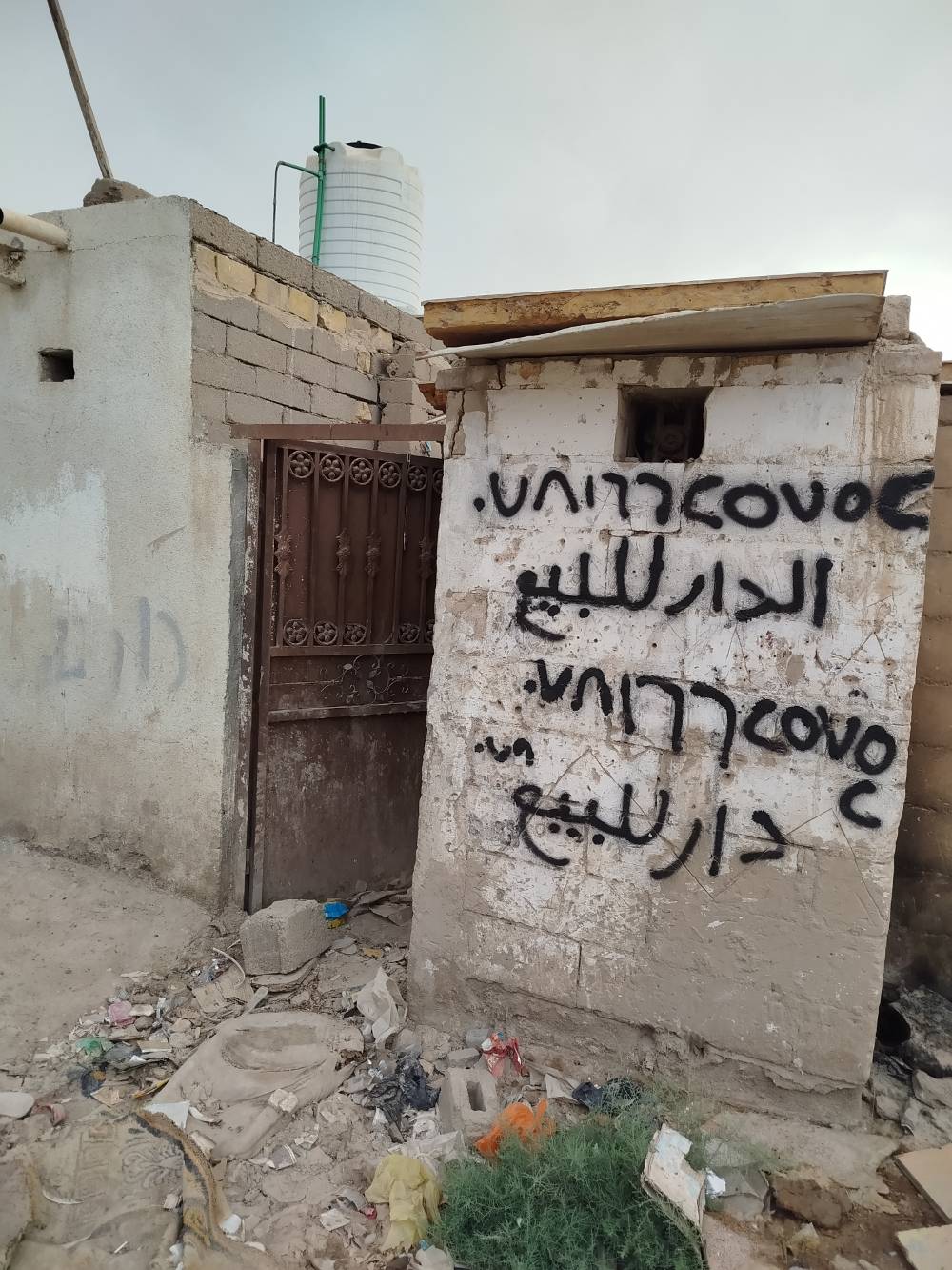 بيت • مدينة الصدر • قرب مضخة المجاري