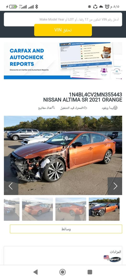 التيما2021 للبيع  او المراوس اللون مشمشي مميز ظرر خفيف كلش بدون دواخل ولا ايرباكات  
ظررها تبديل جاملغ اثر السرقه من امريكا والثاني  انشخط عندي وبدلته اصلي
السيارة مواصفات SR فول عدة الفتحة 
المواصفات 
كشنات جلد 
بصمة تشغيل
بصمه باب
كاميرا 
كرسي  كهرباء 
شاشة كبيرة كار بلي 
لايت زينون 
رادار خلفي 
كير عادي - اوتو - شفتات 
تحديد سرعة 
توقف ذاتي 
نظام تزحلق 
محرك 2500 المرغوب 
تشغيل عن بعد  💙
كير محرك مكفولات

رقم السيارة أربيل الجديد الدولي مكان السياره الانبار 

رقم الهاتف 
*********** بيه واتس
