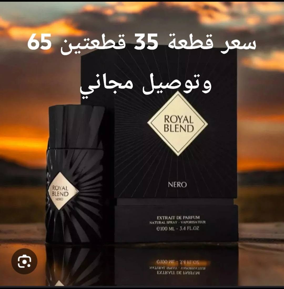 عطر كل سوبر ماستر انطيك شرط الفحص ثباتيه وفوحان فوول عطرات كل معروفة عالمية للحجز واتساب ***********

