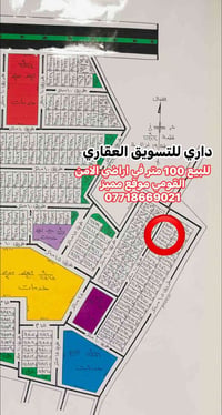 قطعة ارض للبيع 100متر  موقع مميز خلف الشارع الرئيسي في اراضي الامن الق...