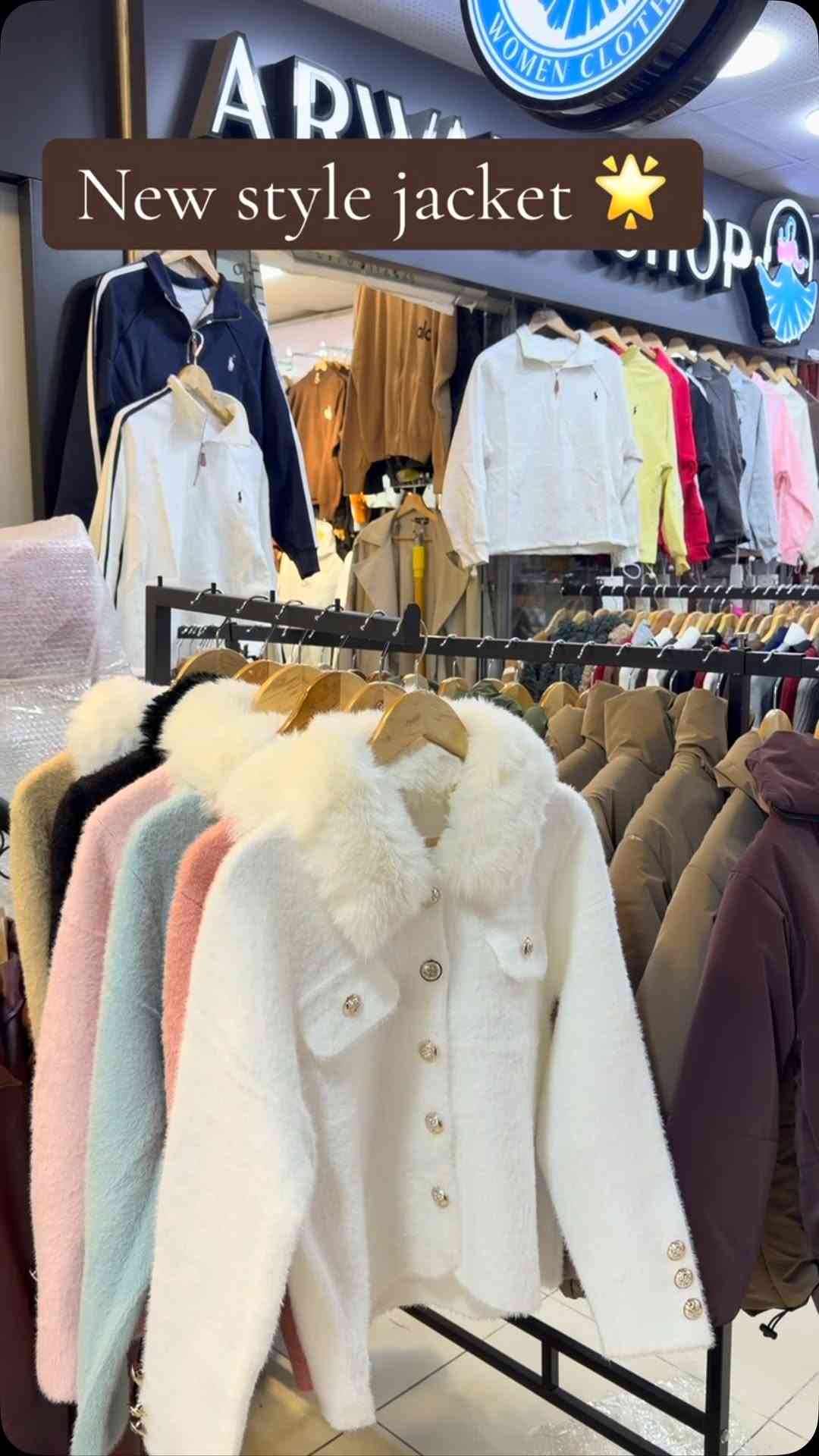 جاكيت • ستايل جديد