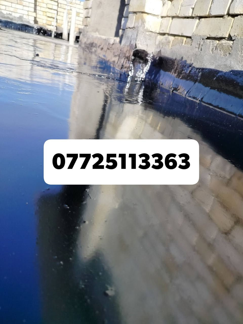 جير • سطوح • اساسات