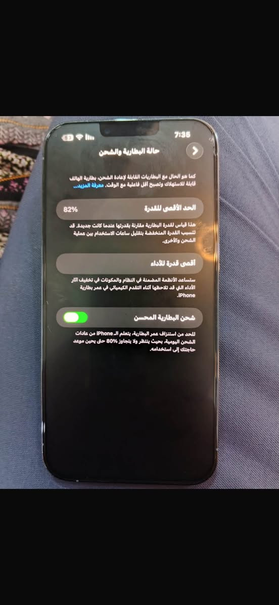 سلام عليكم ايفون 13 برو ماكس  حيل نظيف زلغ مابي مامفتوح ذاكرة 128 السعر 650 الف ***********

نص مكتوب في الصور:
- Saif ~ فِي النَّاقِلَ 🇸🇾 اَلشَّمَالِيَّةُ 🇸🇾 اَلْمُتَمَيِّزِيْنُ 🎤 رسالة صوتية (0:03)
- 7:35 53 حالة البطارية والشحن كما هو الحال مع البطاريات القابلة لإعادة الشحن، بطارية الهاتف قابلة للاستهلاك وتصبح أقل فاعلية مع الوقت. معرفة المزيد... الحد الأقصى للقدرة 82% هذا قياس لقدرة البطارية مقارنة بقدرتها عندما كانت جديدة. قد تتسبب القدرة المنخفضة بتقليل ساعات الاستخدام بين عملية الشحن والأخرى. أقصى قدرة للأداء ستساعد الأنظمة المضمنة في النظام والمكونات في تخفيف آثار الأداء التي قد تلاحظها أثناء التقدم الكيميائي في عمر بطارية iPhone. شحن البطارية المحسن للحد من استنزاف عمر البطارية، يتعلم الـ iPhone من عادات الشحن اليومية، بحيث ينتظر ولا يتجاوز 80% حتى يحين موعد حاجتك إلى استخدامه.