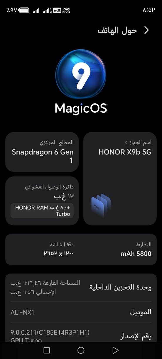 هونر اكس بي ذاكرة 256 جهاز نظيف بي فقط خطين ونقطتين بشاشة المس شغال جهاز طبيعي مابي اي خلل السعر 175 الف مكان سامراء 
***********
