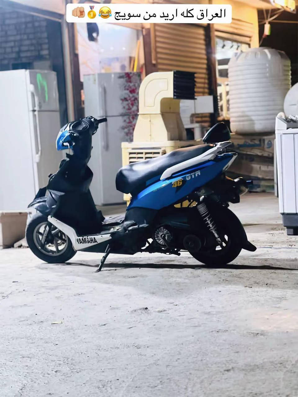 السلام عليكم جيتي ار للبيع مكينه مامفتوحه بيها صالنصه رياضي بيها كلجات كهربائيات كلها شغاله دراجه تخبل سعر 800 مكاني بغداد رقم الهاتف ‏***********
