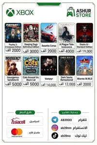 XBOX • متجر اشور • عروض ألعاب